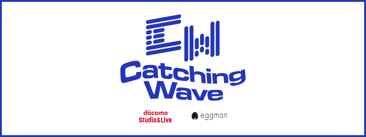 Catchin Wave オーディション通過！/リスナー投票は3/15まで！
